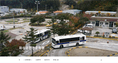 Desktop Screenshot of hwasungcar.com